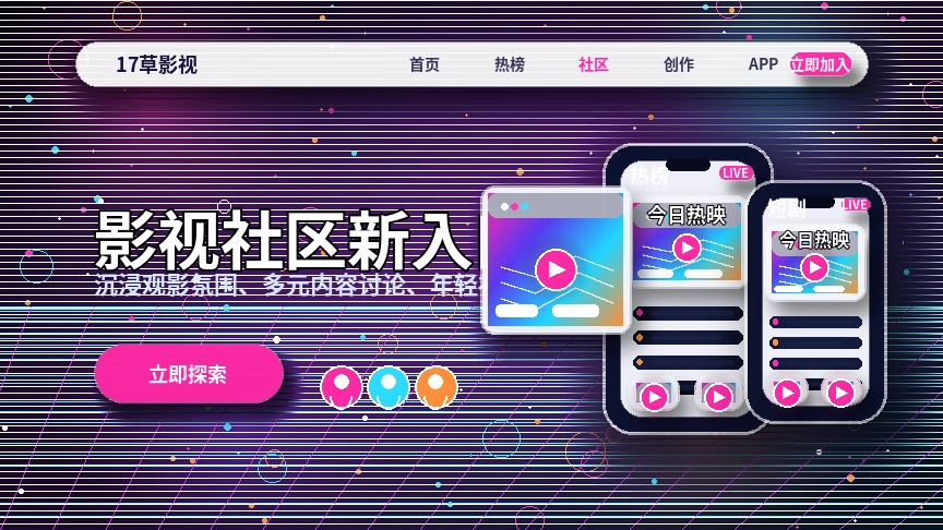 17c帮助中心服务展示